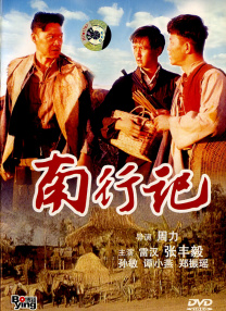 爱爱一区